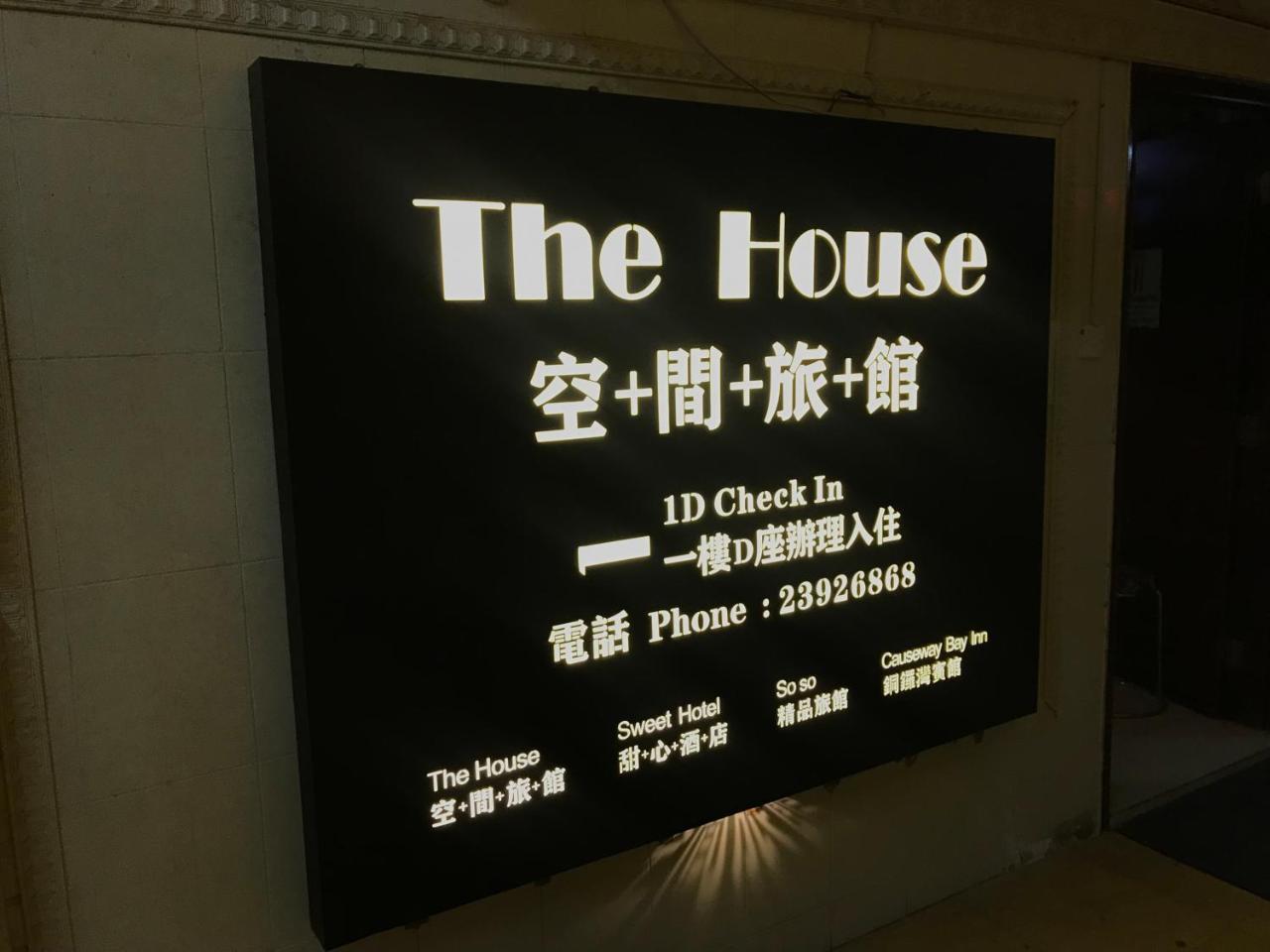 Hotel The House Hong Kong Exterior foto